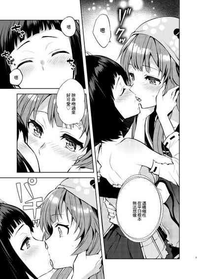 第6页图