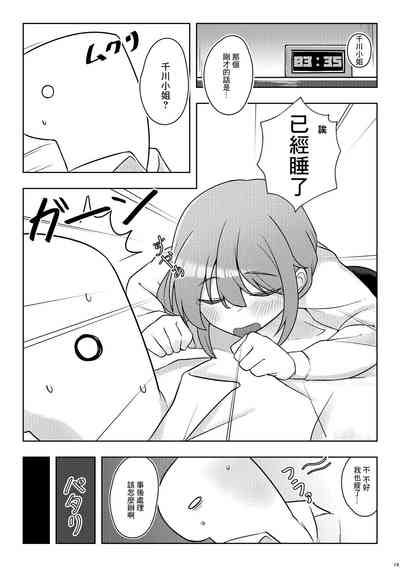 第18頁圖