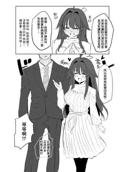 第6頁圖