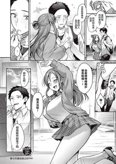 第26页图