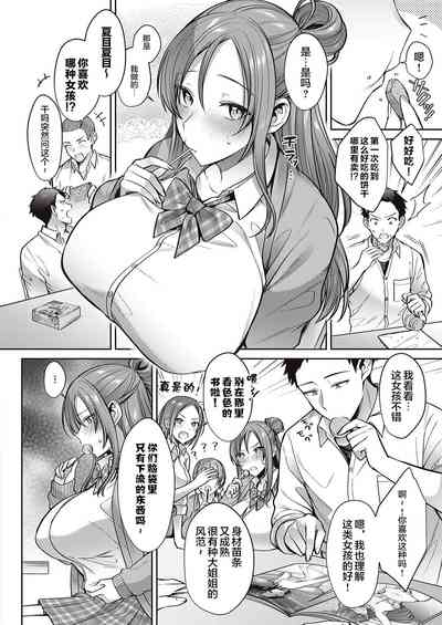 第2页图