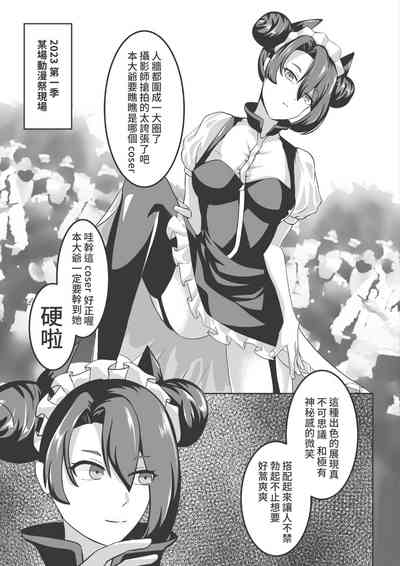 第2頁圖