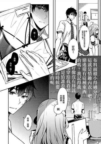 第10页图