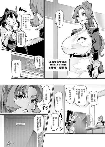 第6页图