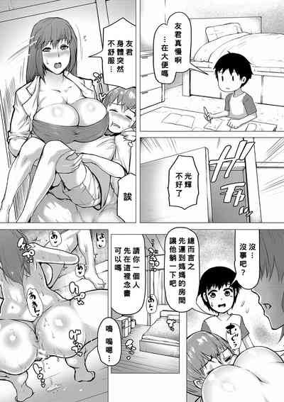 第10頁圖