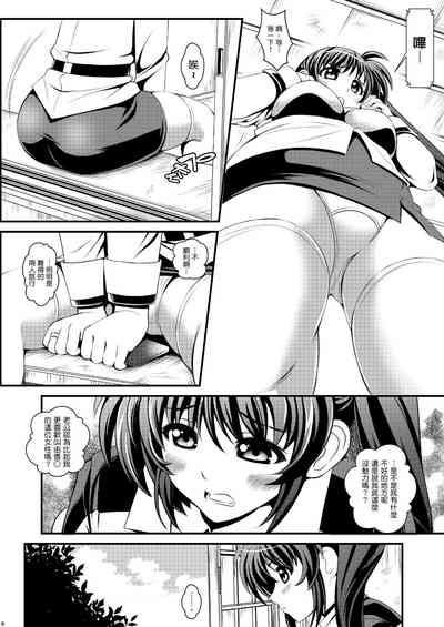 第6頁圖