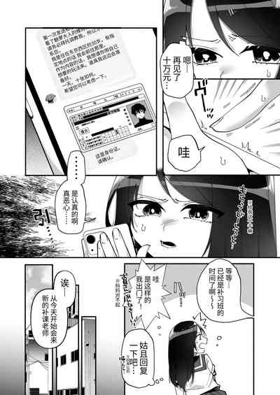 第6頁圖