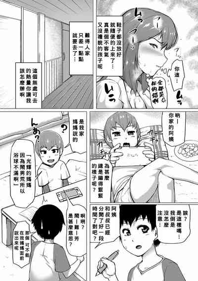 第146頁圖