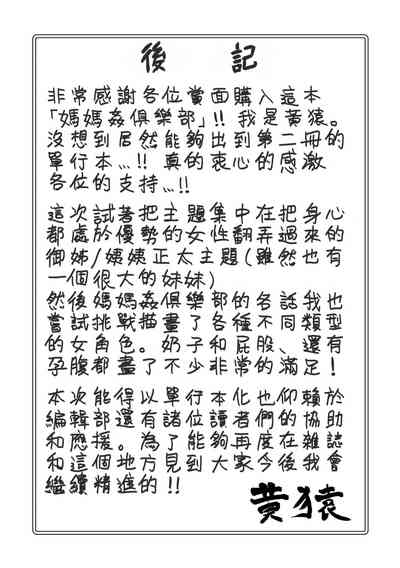 第190頁圖