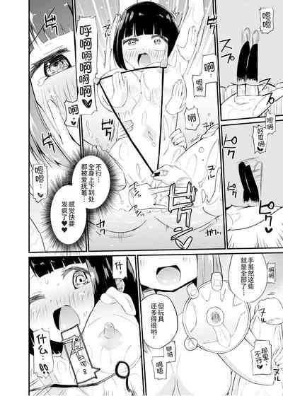 第10頁圖