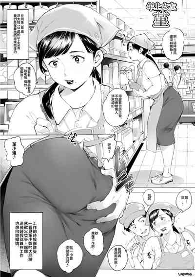 第10頁圖