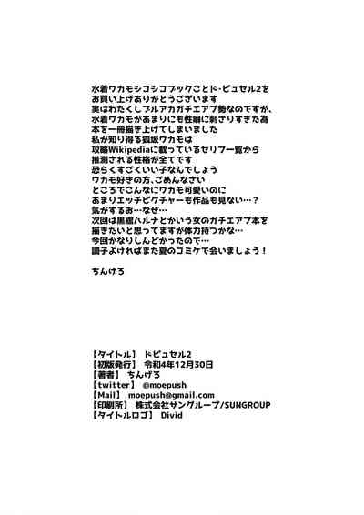 第22页图