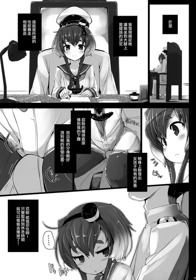 第6頁圖