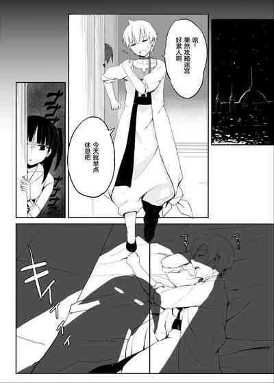 第6页图