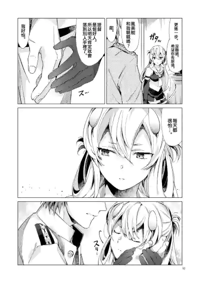 第10页图