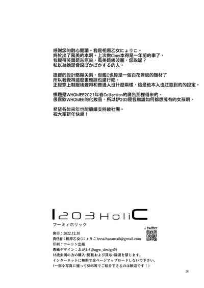 第26页图