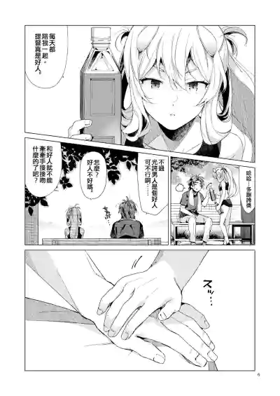 第6页图