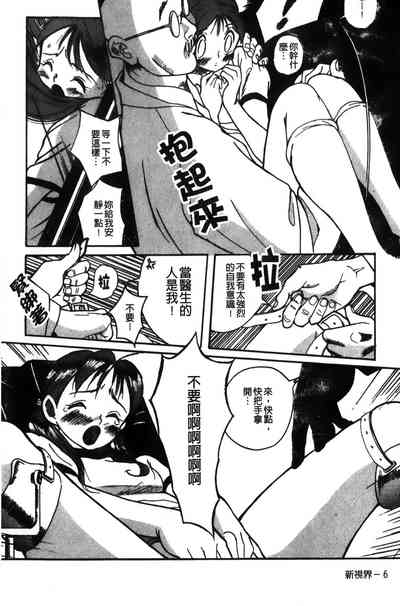 第10页图