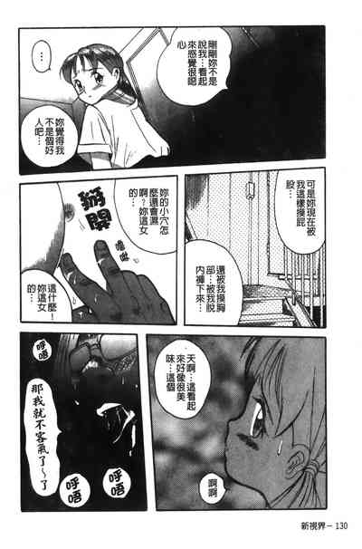 第134页图
