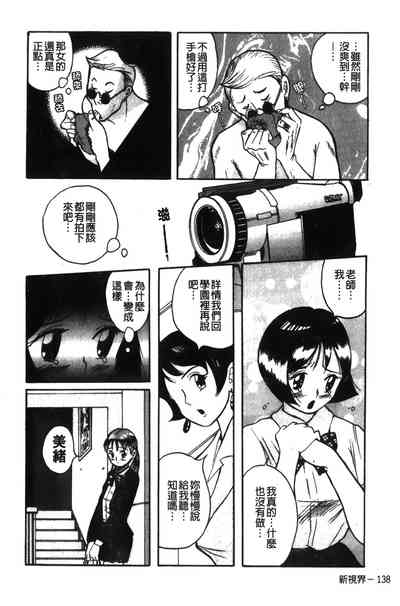 第142页图
