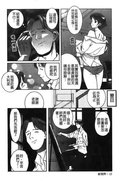 第198页图
