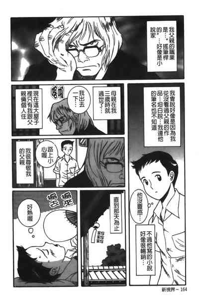 第230页图