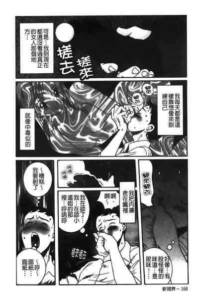 第234页图