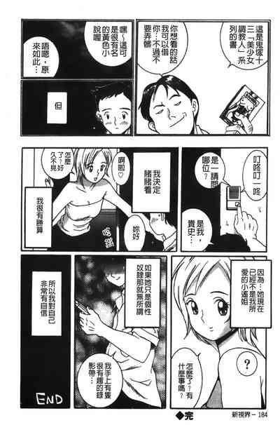 第250页图