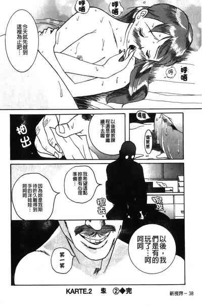 第42页图