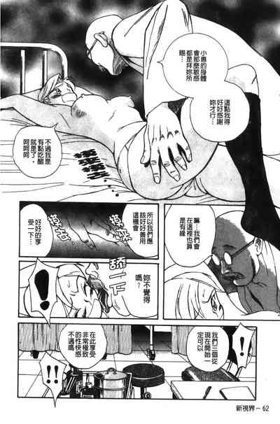 第66页图