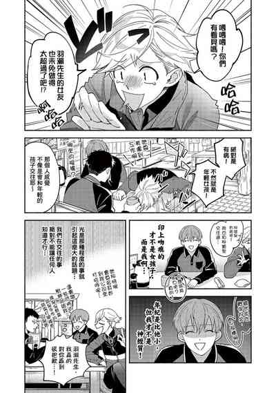 第110页图