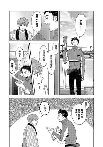 第146页图