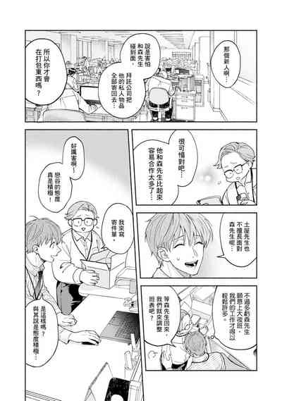 第186页图