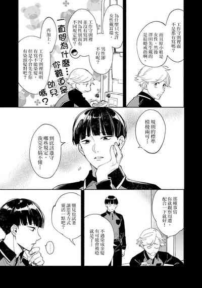 第190页图
