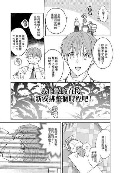 第198页图