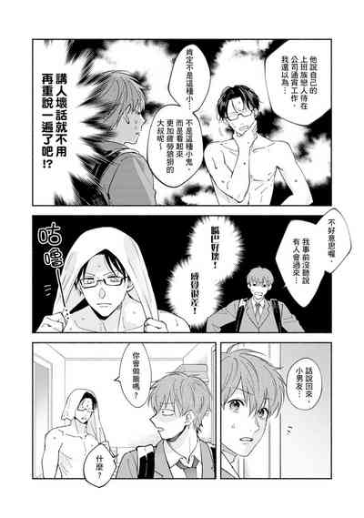 第210页图