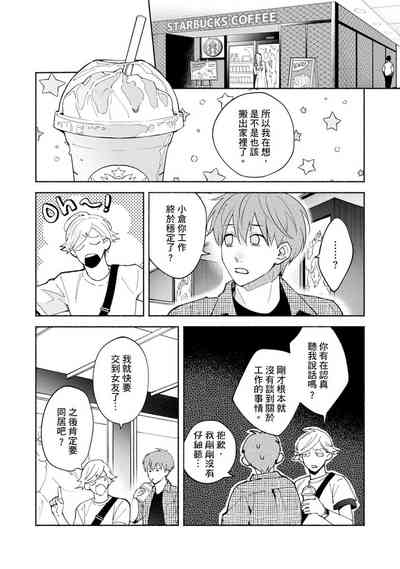 第258页图