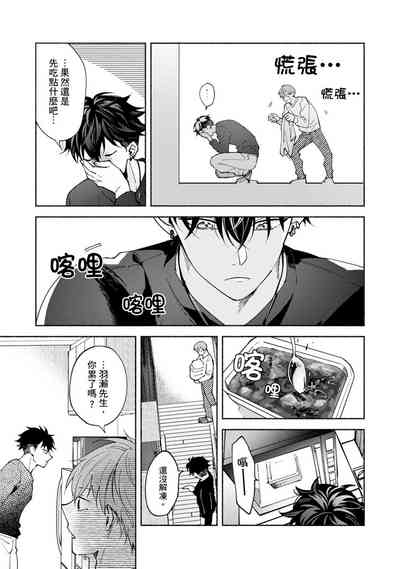 第266页图