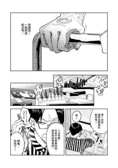 第286页图