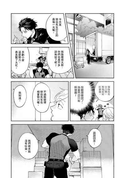 第290页图