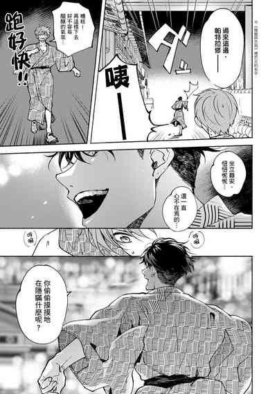 第330页图