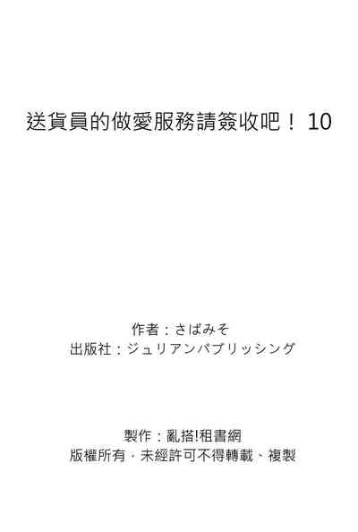 第350页图