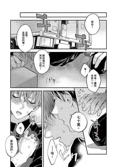 第38页图