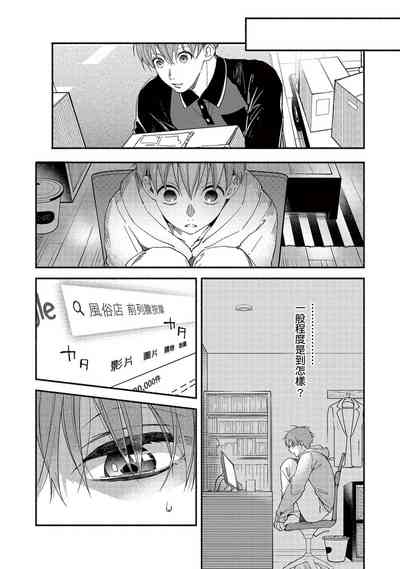 第58页图
