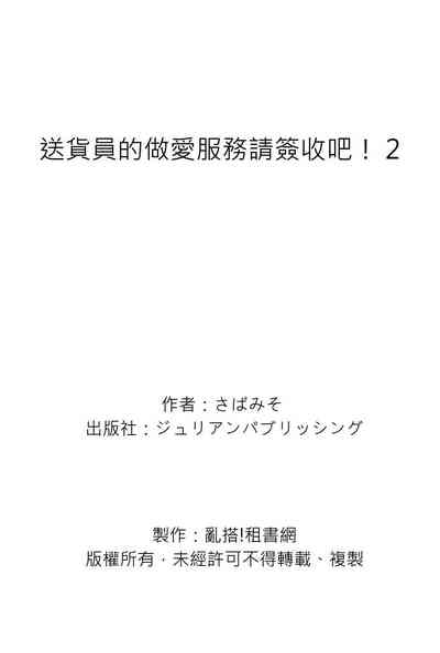 第70页图