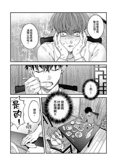 第82页图