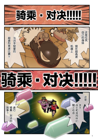 第2頁圖