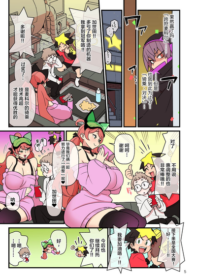 第6頁圖