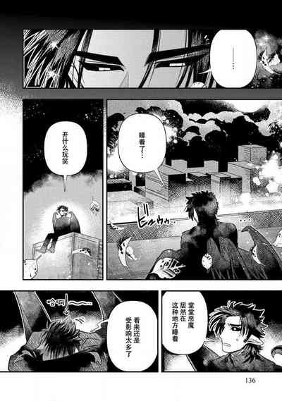 第134頁圖