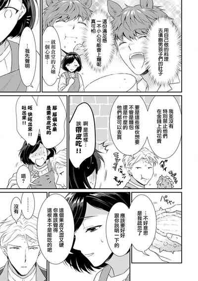 第174頁圖